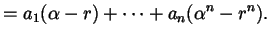 $\displaystyle = a_{1} (\alpha - r) + \dots + a_{n} (\alpha^{n} - r^{n}).$