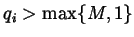 $ q_{i} >
\max\{M, 1\}$