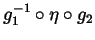 $ g_{1}^{-1} \circ \eta \circ g_{2}$