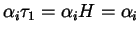 $ \alpha_{i} \tau_{1} = \alpha_{i} H =
\alpha_{i}$