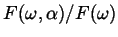 $ F(\omega, \alpha) / F (\omega)$