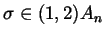 $ \sigma \in (1,2) A_{n}$