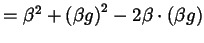 $\displaystyle = \beta^{2} + \left( \beta g \right)^{2} - 2 \beta \cdot \left( \beta g \right)$