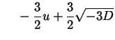 $\displaystyle \phantom{=\ } - \frac{3}{2} u + \frac{3}{2} \sqrt {- 3 D}$