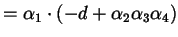 $\displaystyle = \alpha_{1} \cdot (-d + \alpha_{2} \alpha_{3} \alpha_{4})$